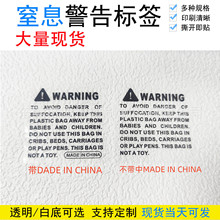 ͸������Ϣ���R�dWARNING����˺��羳��ʾӢ�����ϴ����N���F؛