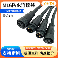 m16��ĸ��ˮ���^��ˮ���B�������ƹ�ĸ���������Դ����