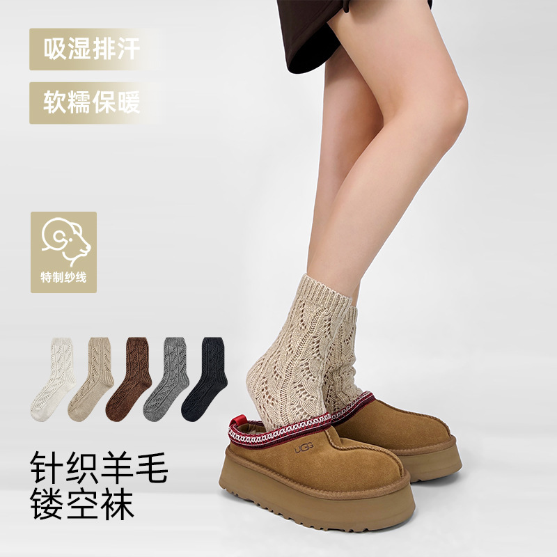 日系粗线羊毛袜秋冬时髦镂空花纹针织袜洋气配雪地靴保暖羊绒袜|undefined