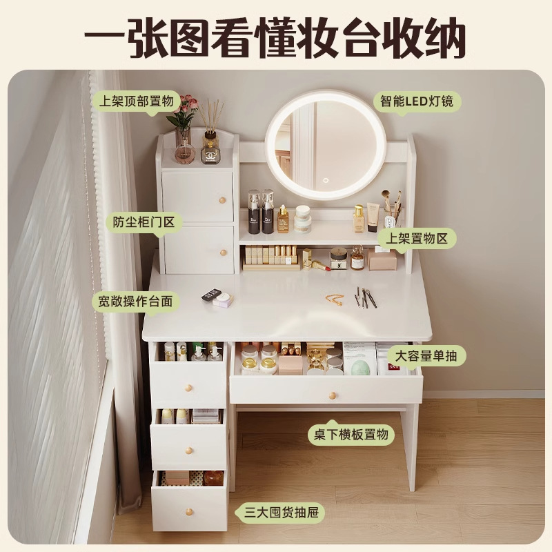 Comedor de vestir dormitorio simple y moderno 2024 nuevo lujo dormitorio principal pequeño tipo de casa mesa de maquillaje espejo gabinete de almacenamiento en uno