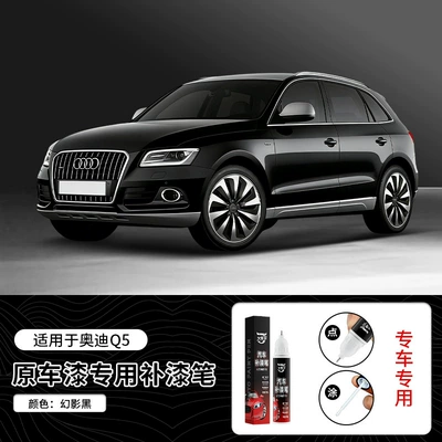 Specially Designed for Audi A3 Avtomobil boya qələmləri - 12ml-phantom-black
