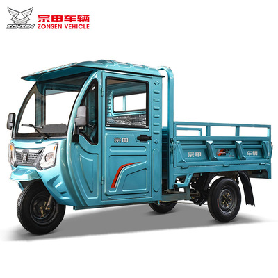 Zong Shen Electric tricycle JL1 household Electric Tricycle Up the goods Street vendor factory Straight hair Distribution agent