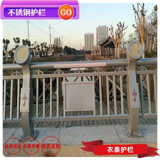 来图不锈钢护栏 不锈钢桥梁栏杆 不锈钢景观隔离栏 全国测量