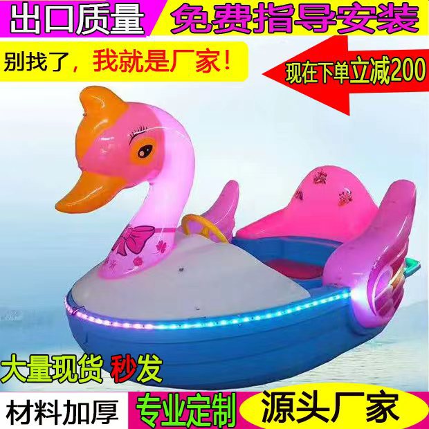 厂家供应儿童水上手动摇摇船批发零售儿童手摇船手划船游乐设施