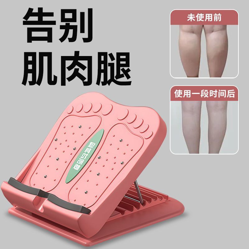 拉筋板斜踏板美腿神器瘦小腿抻筋板健身器材家用拉伸器减小腿器材|undefined