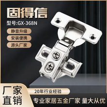 厂家直销美式短臂液压铰链静音橱柜窄侧板门门窗五金合页铰链批发