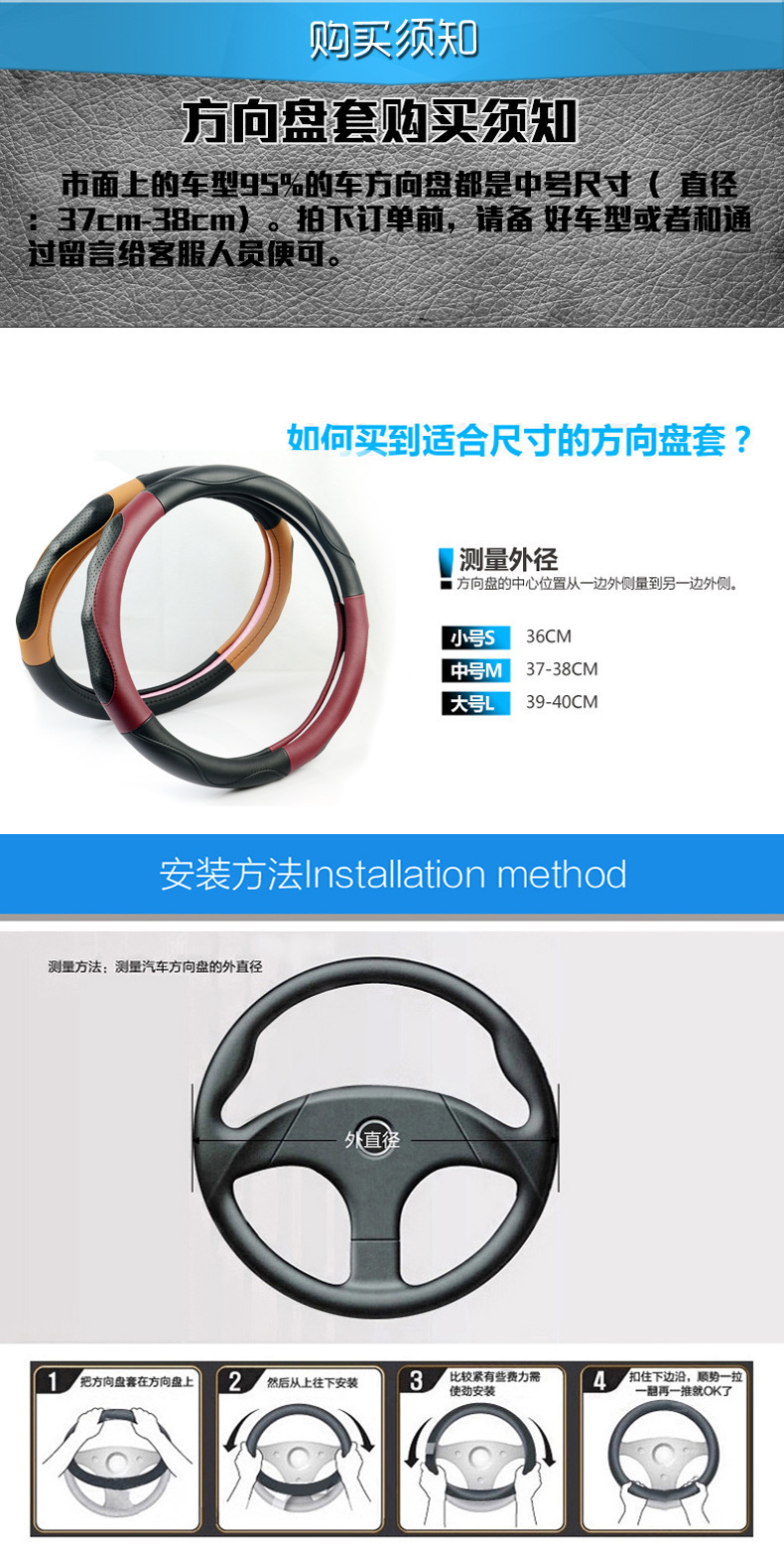 Fashionable Patchwork Leather Steering Wheel Cover, Universal for All Seasons, with Massage Function, Car Interior Accessory