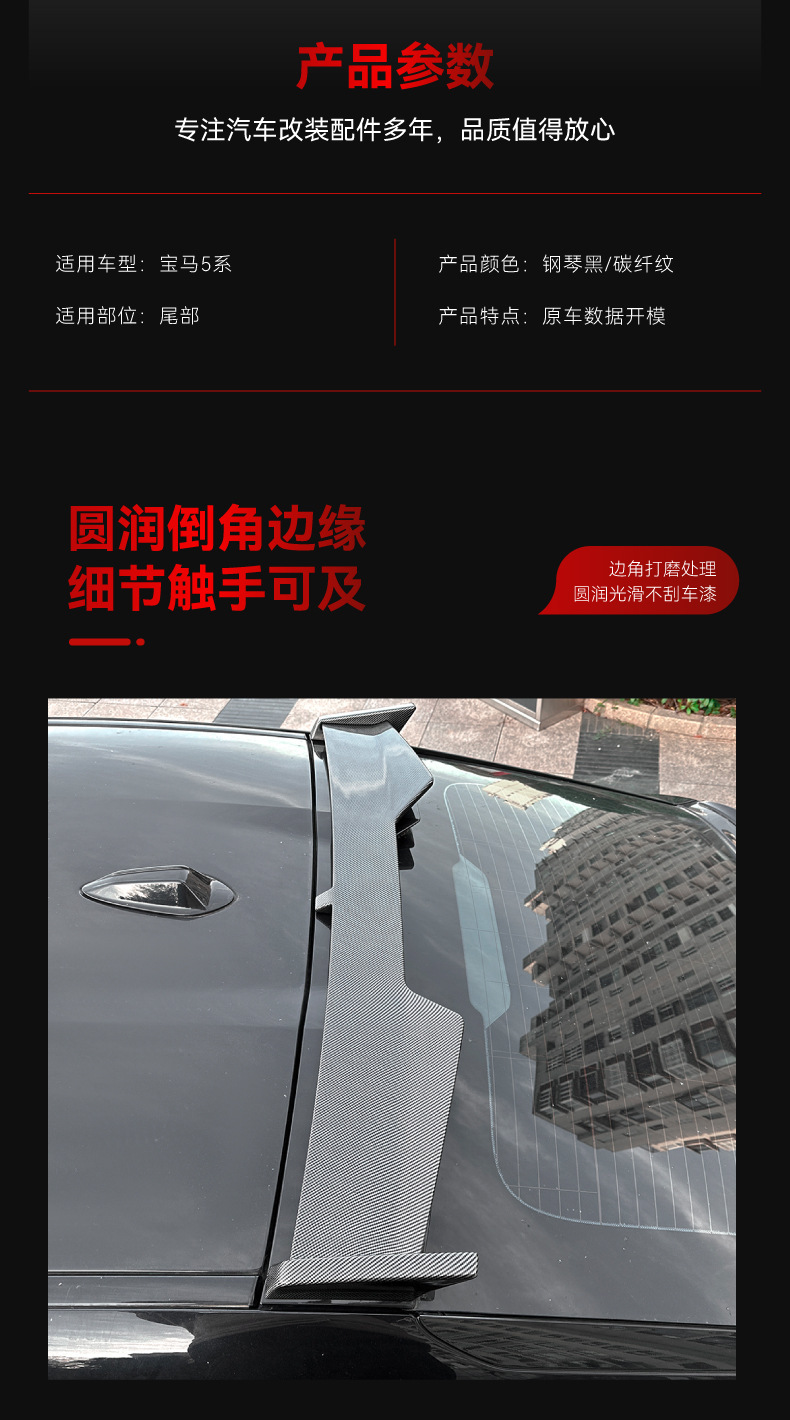 Suitable for 2019 BMW bmw x6 g06 M Sport small tail top wing fixed wind wing spoiler modification parts