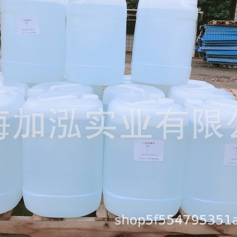 厂家工业去离子水