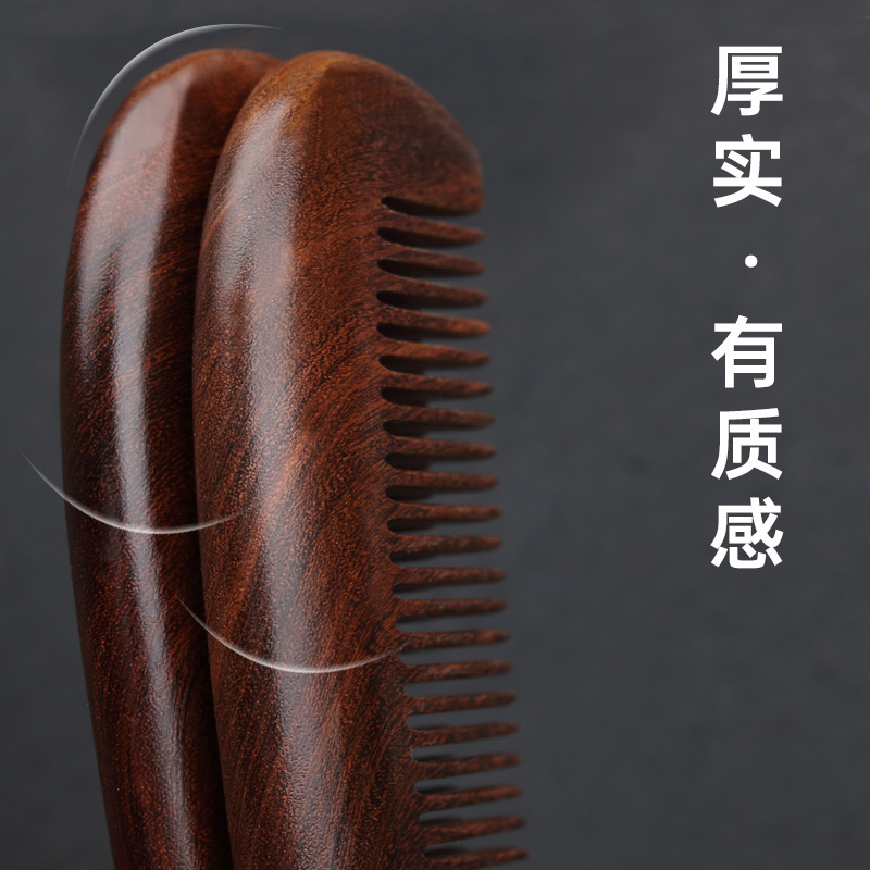 精品黑金檀木梳子女士高端木头小儿童密齿防顺发静电脱发定制LOGO|undefined