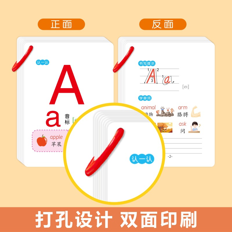 Pupils Pinyin Ancient Prose Pair Song-shaped Near-character Card Small Hand Pocket Memory Hand Card Encyclopedia for Grade One and Two