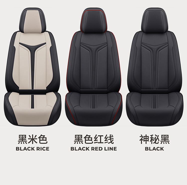 Car Seat Cushion Five-Seater Four-Season Cushion All-Inclusive Universal Seat Cover Seat Cushion Nappa Leather Amazon European and American Cross-Border Breathable