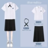 Women's high school white short-sleeved + black mid-skirt + cross knot