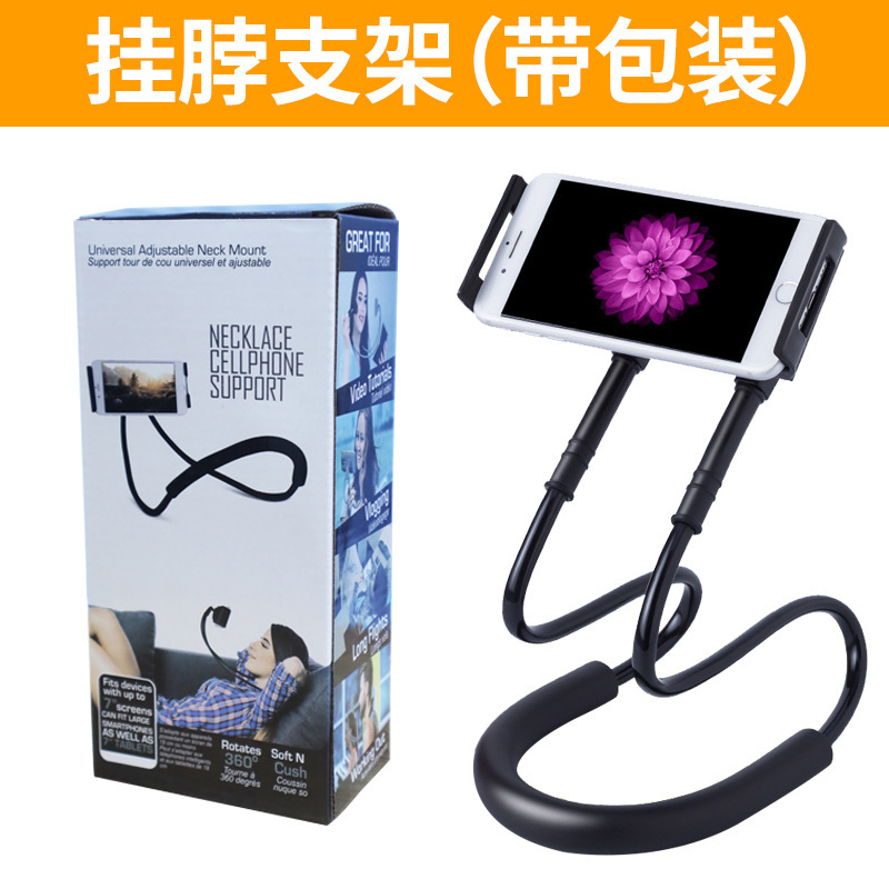 個性的な創意の怠け者の携帯電話のスタンドのベッドの上のデスクトップの通用のタブレットのクリップの携帯電話のクリップの腕をぶら下げて首の携帯電話のスタンドを掛けます。