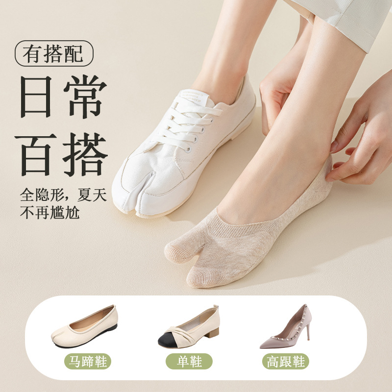 Calcetines de dos dedos Calcetines de verano para mujer, transpirables y absorbentes de sudor, calcetines invisibles de boca baja, calcetines antideslizantes de silicona finos