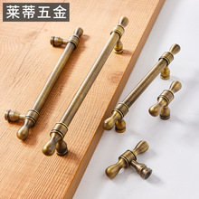 北欧风古铜色轻奢柜门拉手复古做旧橱柜抽屉衣柜法式鞋柜家具把手
