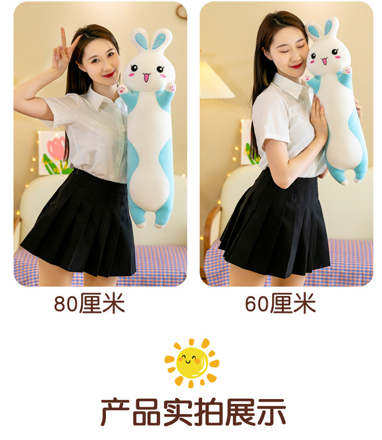 兔子抱枕_10.jpg