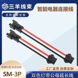 SM-3P��ĸ�^�ڰ׼t��3λȫ�~о�����pɫ�����L���D���^�Ӿ�����