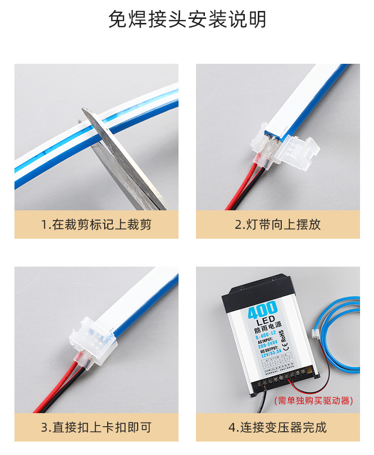 19.按焊接头安装说明.jpg