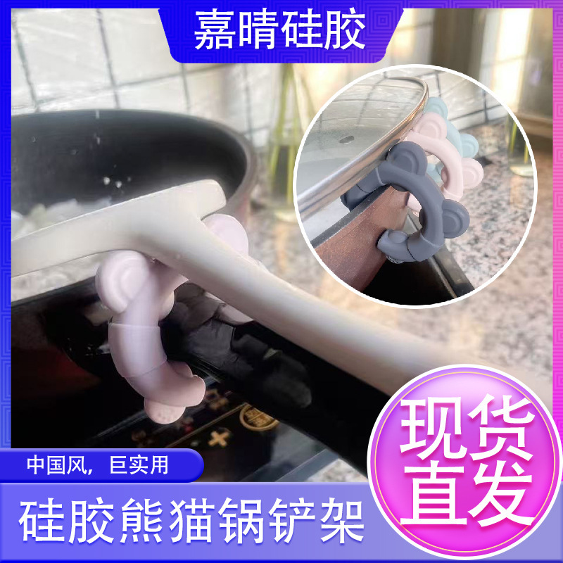 Cross-Border Panda Silicone Spatula Holder Creative Multifunctional Storage Rack Kitchen Anti-Spill Spoon Holder Cartoon Pot Lid Stand Cross-Border Panda Silicone Spatula Holder Creative Multifunctional Storage Rack Kitchen Anti-Spill Spoon Holder Cartoon Pot Lid Stand