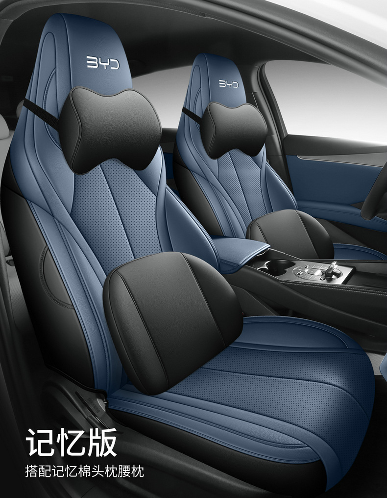 New Model Universal Car Seat Cushion for Byd Seal 06 Dm-I, All-Season Universal, Factory Direct Seat Cover