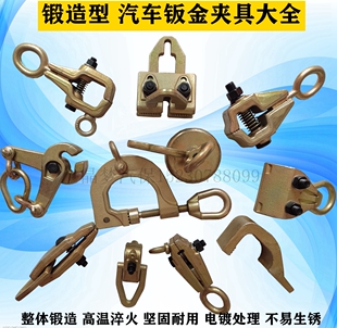 Automotive Sheet Metal Clamps, Forged Sheet Metal Tools, Beam Corrector Accessories, Sheet Metal Clamps, One-Way Pointed Nose Flat Nose Pliers