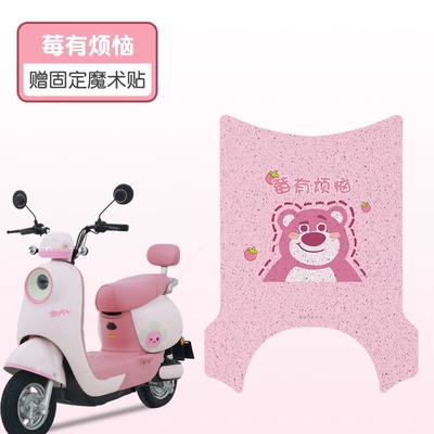 car foot mat special waterproof non-slip | Electric vehicle foot mat - berry-has-troubles
