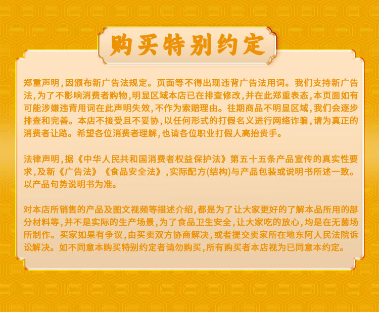Shen Ling Shan Yao Gao (Chinese Yam Herbal Paste) — Ready-to-Eat Herbal Wellness Paste, 60g details