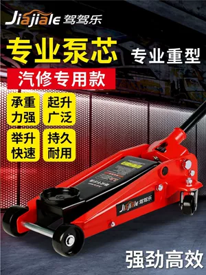Horizontal Hydraulic 0kg Ton 4S Shop Auto Car jack