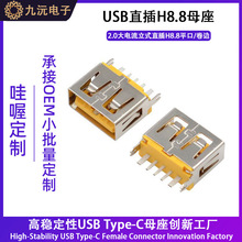 2.0���wH8.8 �����USBĸ��ƽ��AF180�ȶ��w8.8ֱ������USB�ӿ�