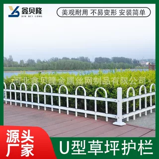 定制锌钢草坪护栏园林绿化折弯锌钢草坪护栏庭院别墅花园隔离围栏