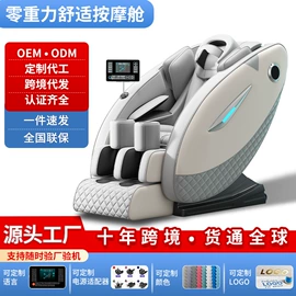 按摩椅;沙发椅;按摩枕/靠垫