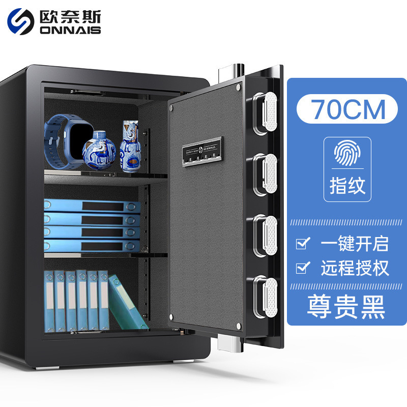 비즈니스 블랙-반도체 지문/비밀번호 모델(원격인증) 70cm 플래그십 정품