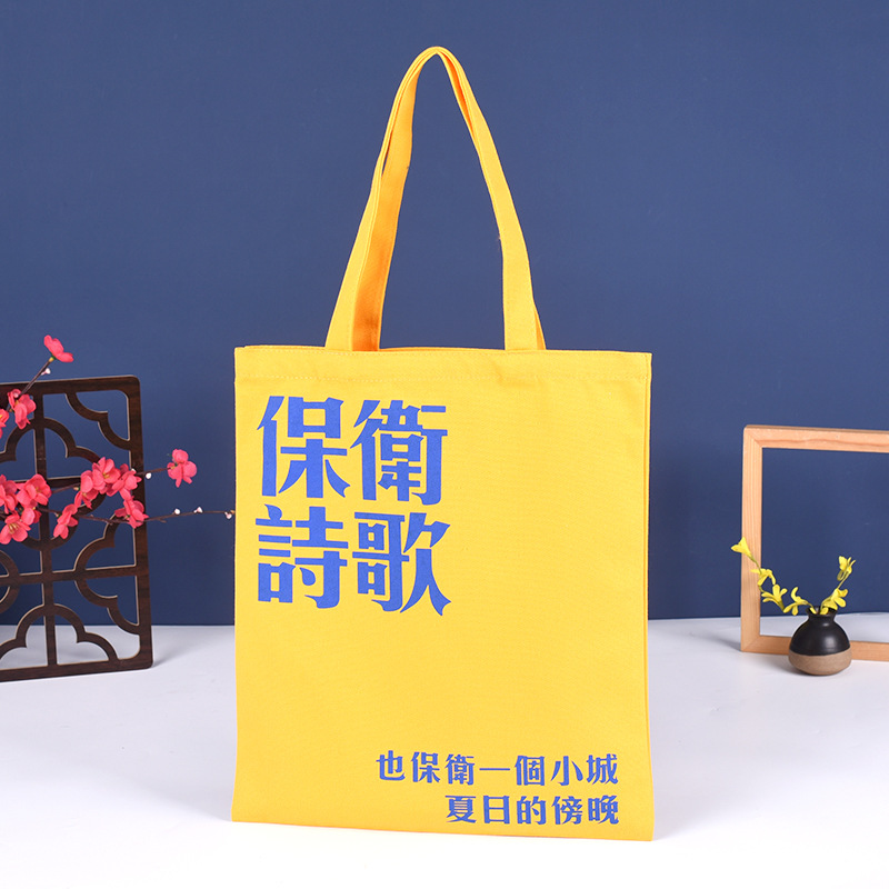 厂家直供拉链棉布包学生单肩购物帆布袋制定手提广告LOGO定制定做
