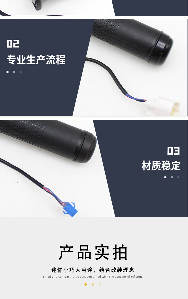 Original Emma Electric Vehicle Air Force No.1 A130/A500 Li Want Dick Throttle Transfer Wholesale
