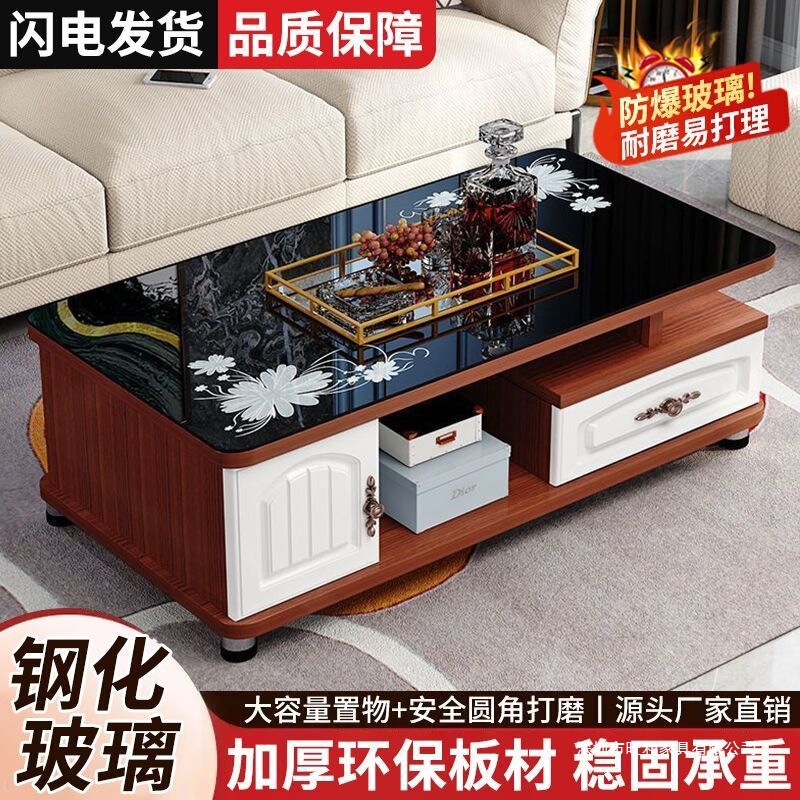 欧式茶几小户型客厅家用电视柜组合经济型木质钢化玻璃沙发茶几桌|undefined
