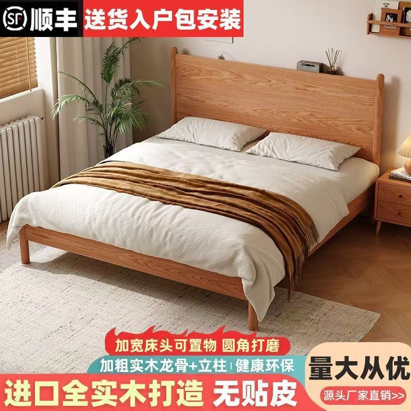 Beech Solid Wood Bed 1.8m Large Board Backrest Bed Home Bedroom 1.5m Double Bed Rental Bed 1m Single Bed Beech Solid Wood Bed 1.8m Large Board Backrest Bed Home Bedroom 1.5m Double Bed Rental Bed 1m Single Bed