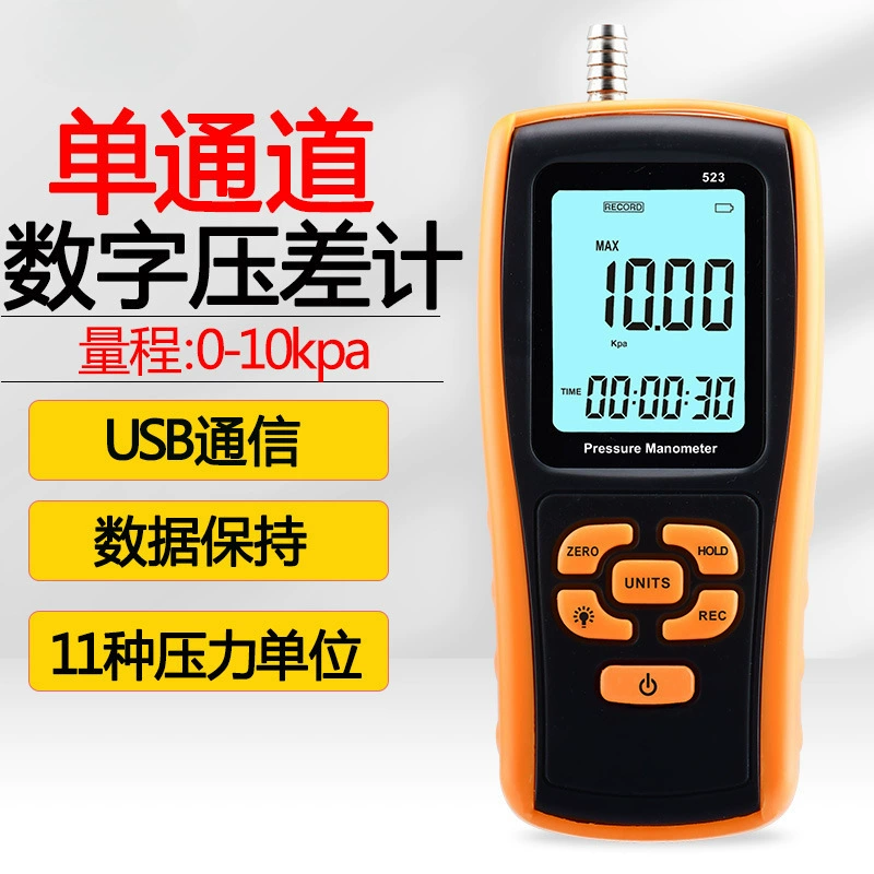 GM523 ручной цифровой манометр газопровода микроманометр дисплей подсчета дифференциального давления портативный манометр дифференциального давления