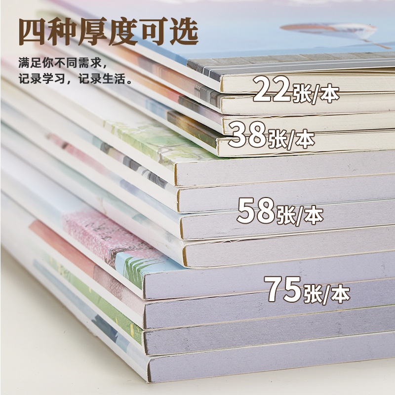 22K笔记本本子简约高中初中专用文具办公用品记事本 A5软抄本批发