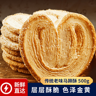 �����ɫ���c�R����500g���b�����������ִ�����ʮ��ͯ����c��ʳ