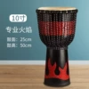 Standard 10-inch upgraded flame