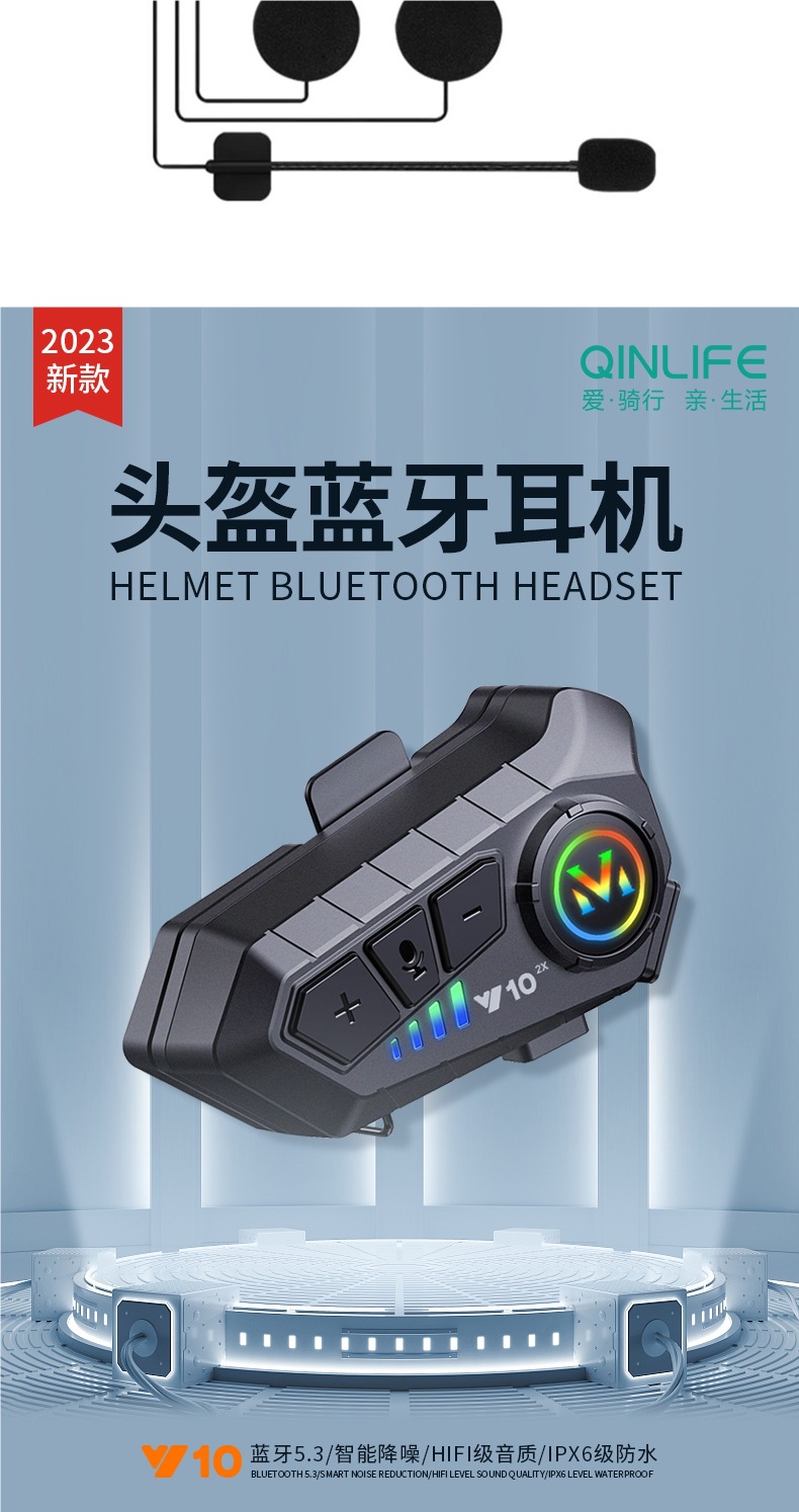 -Y10 Motorcycle Helmet Bluetooth Headset Waterproof Noise Reduction Takeaway Rider Half Helmet Full Helmet Intercom Dedicated Mono