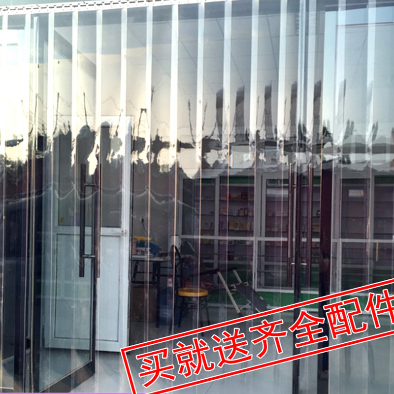 Factory Wholesale Summer Pvc Air Conditioning Curtain Plastic Transparent Door Curtain Dustproof and Cold Air Isolation Supermarket Shopping Mall Cold Storage Door Curtain