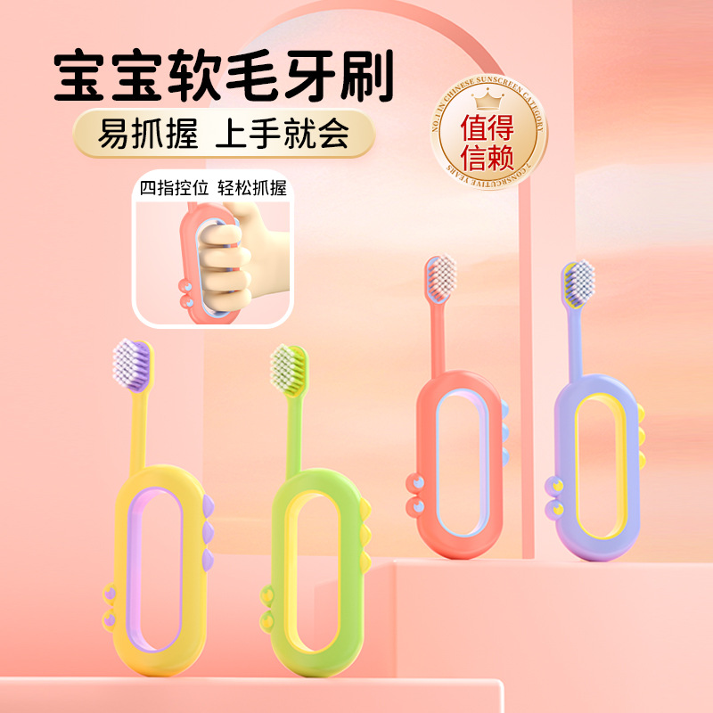 Baby Gum Protection Toothbrush Soft Bristles for Kidsren over 3 Years Old Special Infant Training Toothbrush Silicone Anti-Slip Ready Stock
