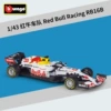 #38055 Red Bull RB16B #33 White