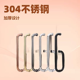 卫浴扶手;拉手;楼梯及配件