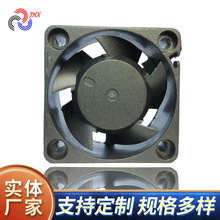 4020工业直流双滚珠含油轴承静音散热微型风扇配件排风排气小风机