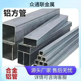 不锈钢板;镀锌管;不锈钢带