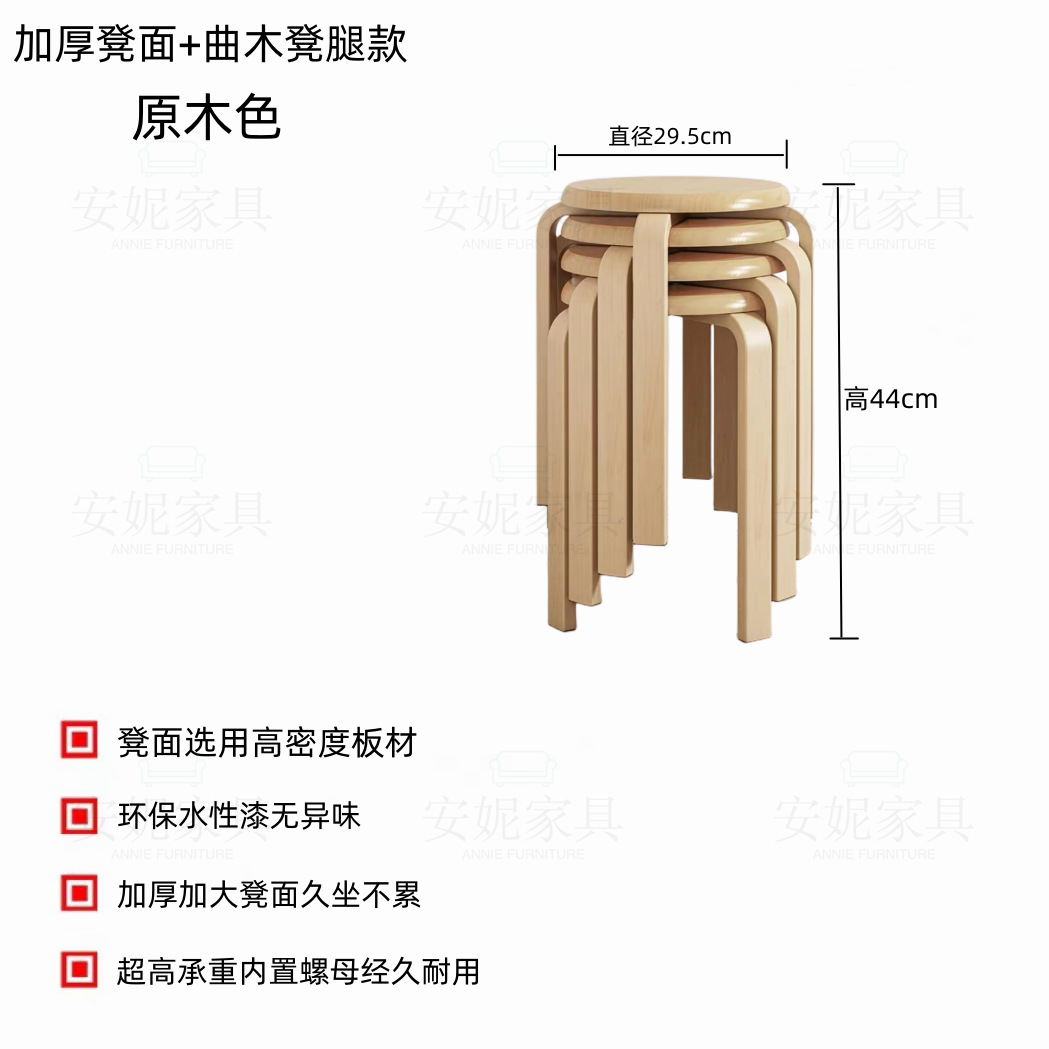 우드 컬러 패밀리 팩 4개