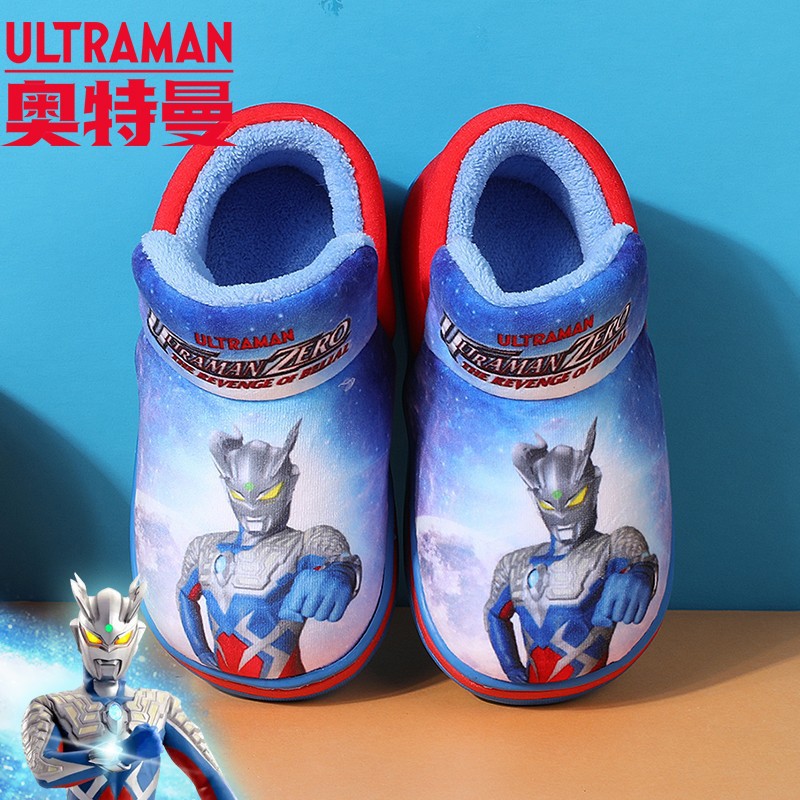 【】賽羅奧特曼兒童棉拖鞋包跟2023冬季男童室內家居小孩棉鞋